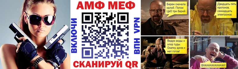 Купить  Звенигово  Amphetamine 98% 