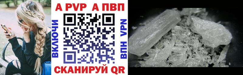 A-PVP крисы CK  Купить закладки  Звенигово 