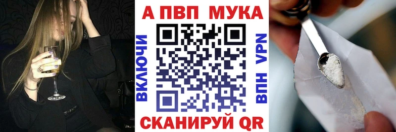 А ПВП крисы CK Звенигово
