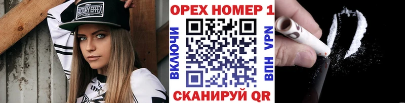 Купить  Звенигово  КОКАИН FishScale 