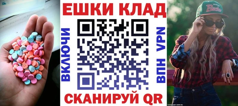 Купить где  Звенигово  Экстази 280 MDMA 