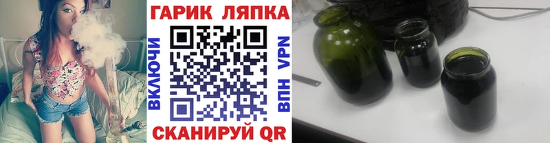 ГАШ hashish  Купить  Звенигово 