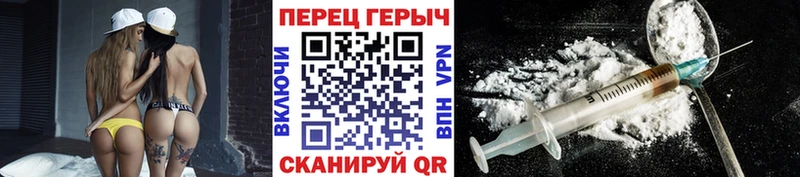 Купить где  Звенигово  Героин афганец 