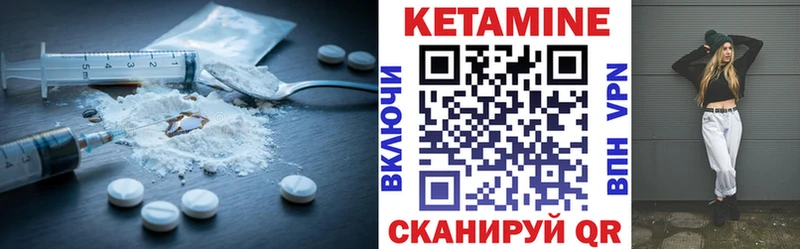 Купить закладки  Звенигово  КЕТАМИН VHQ 