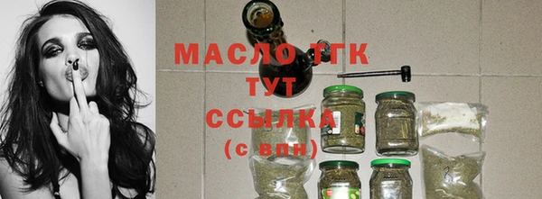 крисы Красноперекопск