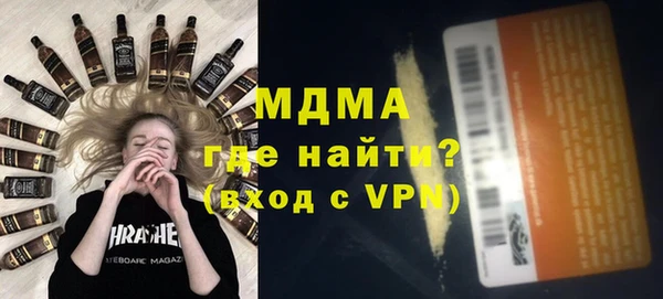 ECSTASY Краснослободск