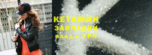 крисы Красноперекопск