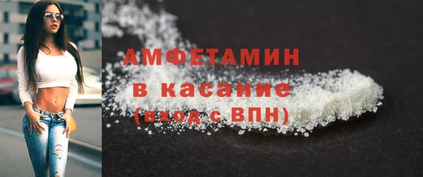 крисы Красноперекопск