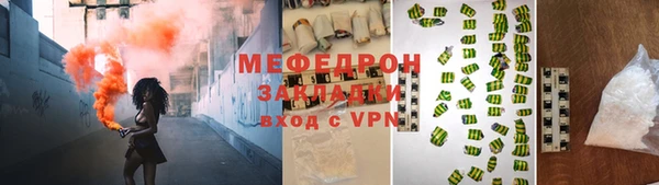 крисы Красноперекопск