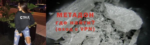 крисы Красноперекопск