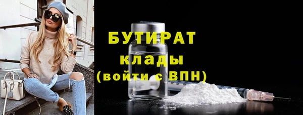 крисы Красноперекопск