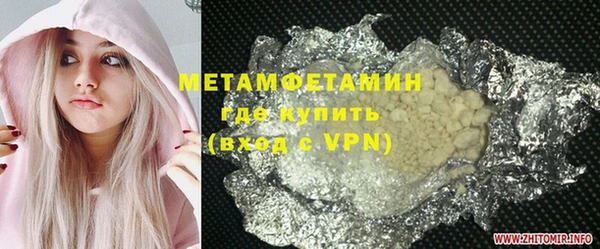 ECSTASY Краснослободск