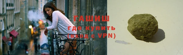 крисы Красноперекопск