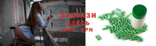 шишки Краснотурьинск