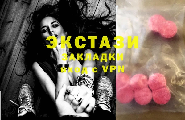 шишки Краснотурьинск