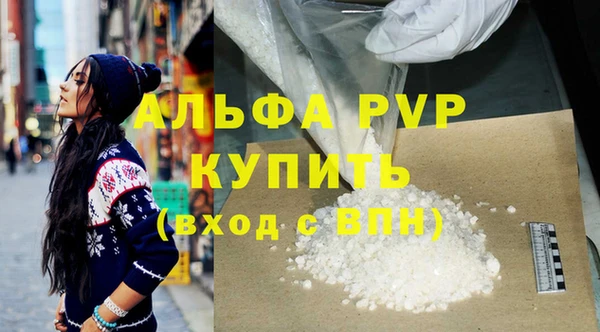 ECSTASY Краснослободск
