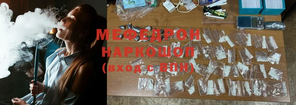 крисы Красноперекопск