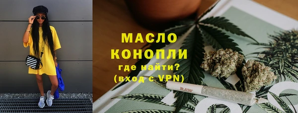 крисы Красноперекопск