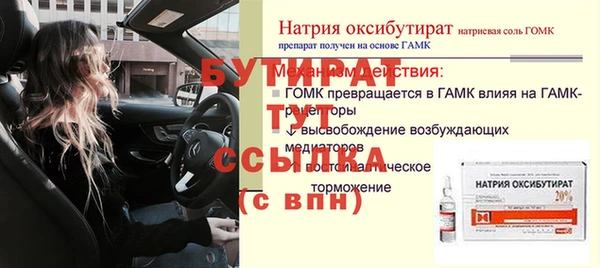 ECSTASY Краснослободск