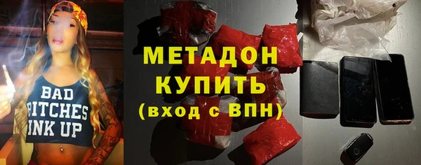 ECSTASY Краснослободск