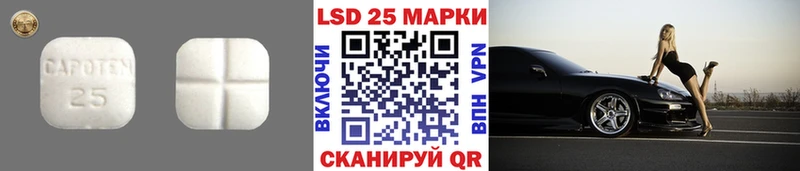 Купить  Звенигово  LSD-25 экстази кислота 