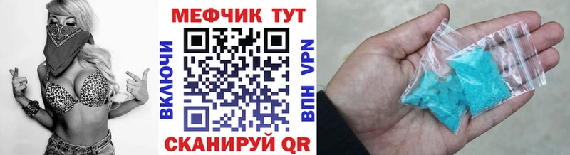 Купить где  Звенигово  МЯУ-МЯУ 4 MMC 