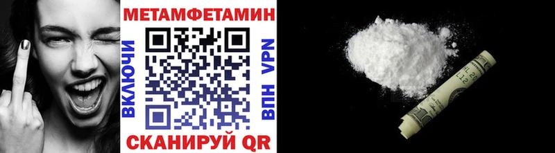 Купить  Звенигово  Первитин витя 