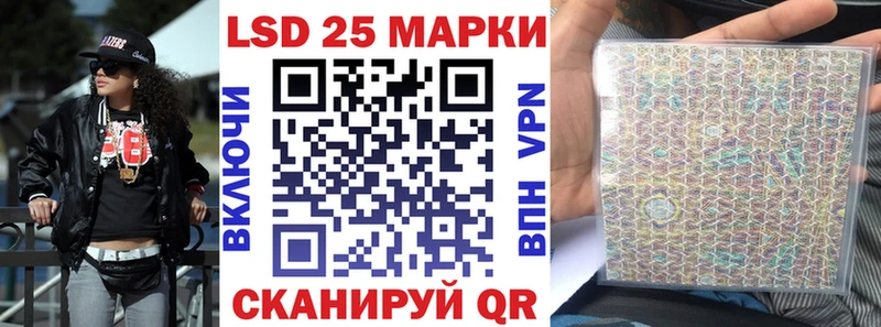 Марки N-bome 1,5мг  Купить закладки  Звенигово 