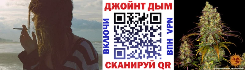 Бошки марихуана семена  Купить закладки  Звенигово 